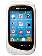 Best available price of Motorola EX232 in Vietnam